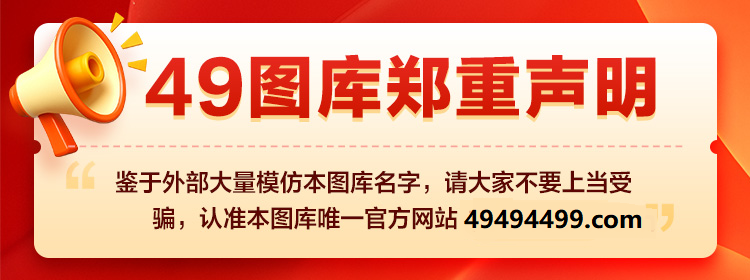 声明网址1